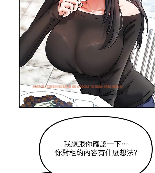 查看漫画我家的女房客 - 第2話-目睹活春宮現場 - sayhentaiz.net中的3409458图片