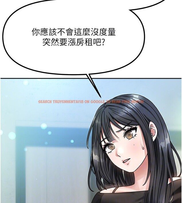 查看漫画我家的女房客 - 第2話-目睹活春宮現場 - sayhentaiz.net中的3409459图片