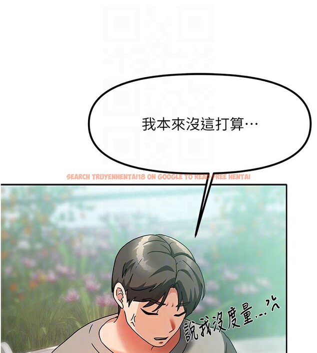 查看漫画我家的女房客 - 第2話-目睹活春宮現場 - sayhentaiz.net中的3409463图片