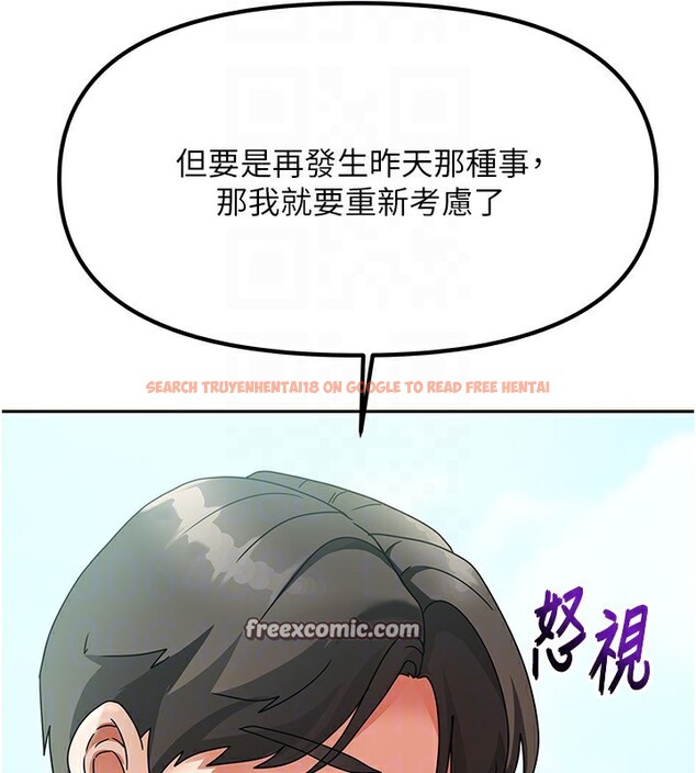查看漫画我家的女房客 - 第2話-目睹活春宮現場 - sayhentaiz.net中的3409465图片