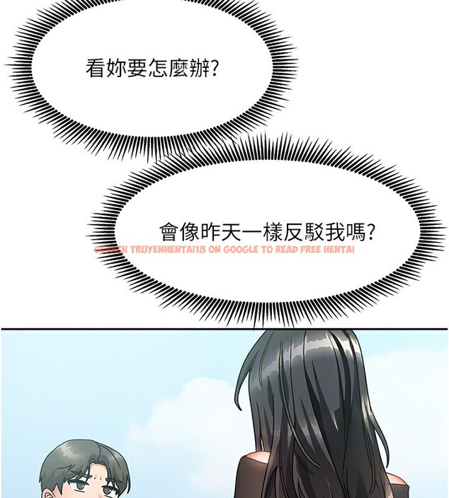查看漫画我家的女房客 - 第2話-目睹活春宮現場 - sayhentaiz.net中的3409467图片