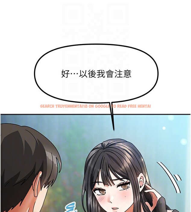 查看漫画我家的女房客 - 第2話-目睹活春宮現場 - sayhentaiz.net中的3409470图片