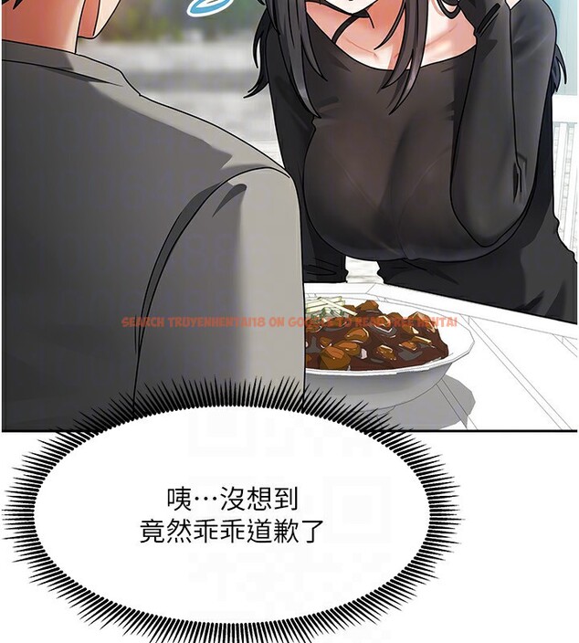 查看漫画我家的女房客 - 第2話-目睹活春宮現場 - sayhentaiz.net中的3409471图片