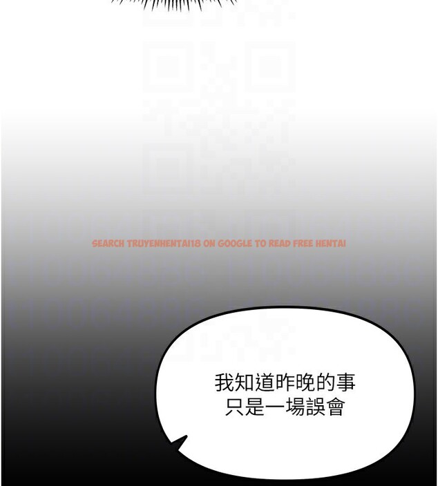 查看漫画我家的女房客 - 第2話-目睹活春宮現場 - sayhentaiz.net中的3409472图片