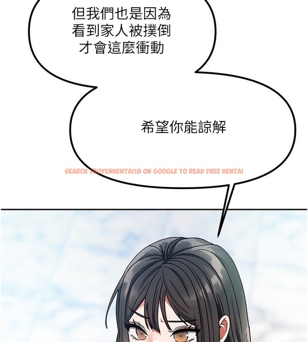 查看漫画我家的女房客 - 第2話-目睹活春宮現場 - sayhentaiz.net中的3409476图片