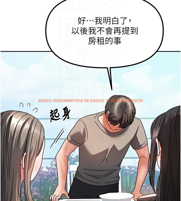 查看漫画我家的女房客 - 第2話-目睹活春宮現場 - sayhentaiz.net中的3409481图片