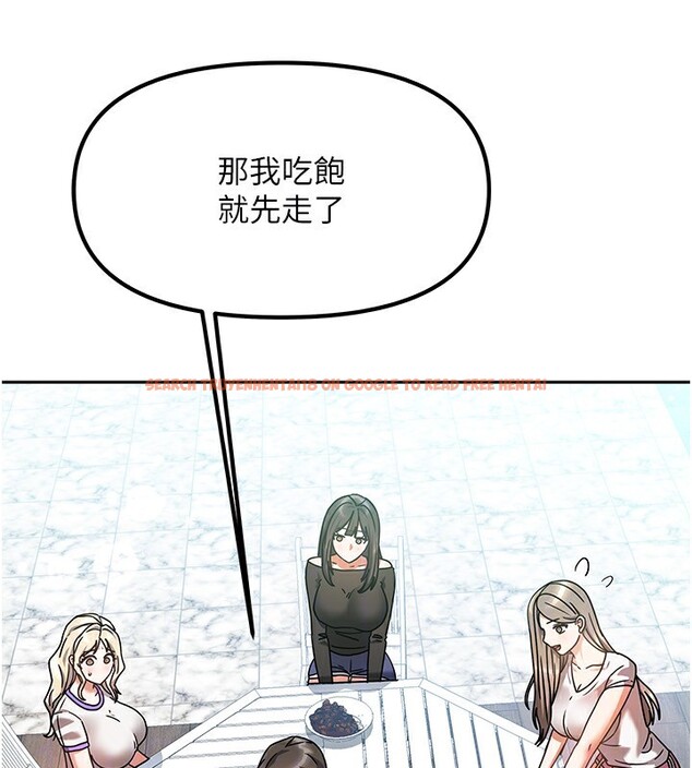 查看漫画我家的女房客 - 第2話-目睹活春宮現場 - sayhentaiz.net中的3409483图片