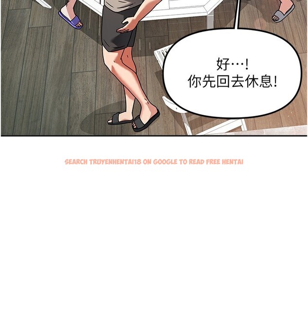 查看漫画我家的女房客 - 第2話-目睹活春宮現場 - sayhentaiz.net中的3409485图片