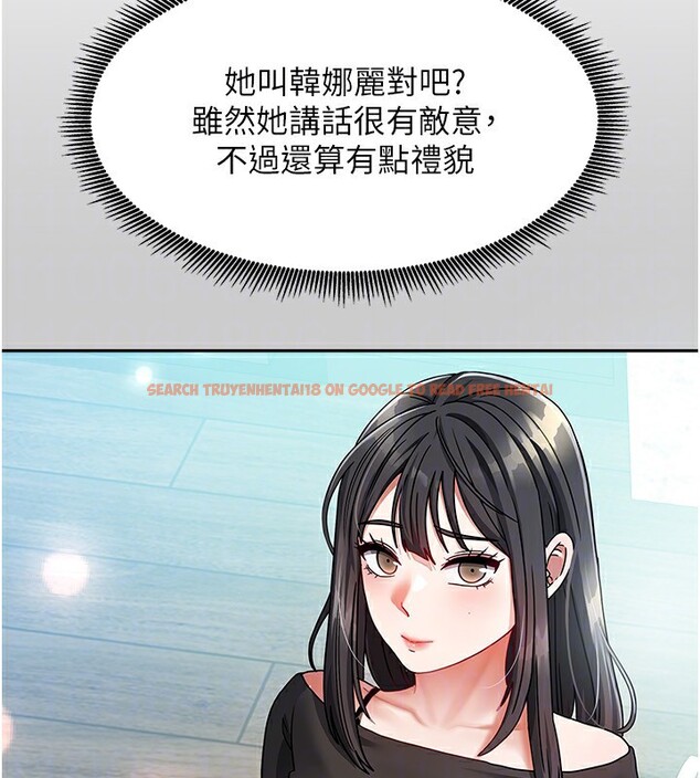 查看漫画我家的女房客 - 第2話-目睹活春宮現場 - sayhentaiz.net中的3409490图片