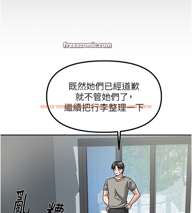 查看漫画我家的女房客 - 第2話-目睹活春宮現場 - sayhentaiz.net中的3409493图片