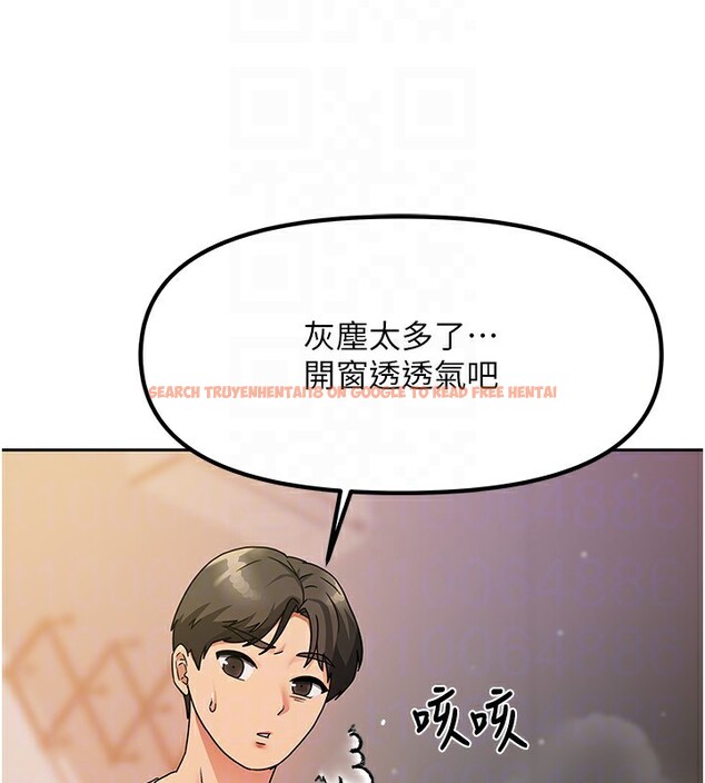 查看漫画我家的女房客 - 第2話-目睹活春宮現場 - sayhentaiz.net中的3409497图片
