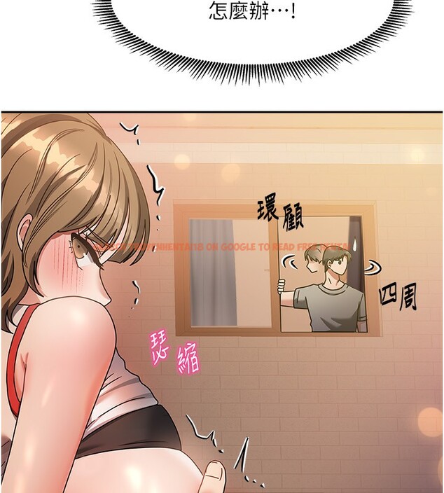 查看漫画我家的女房客 - 第2話-目睹活春宮現場 - sayhentaiz.net中的3409520图片