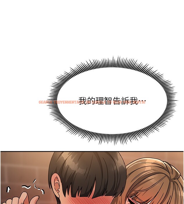 查看漫画我家的女房客 - 第2話-目睹活春宮現場 - sayhentaiz.net中的3409531图片