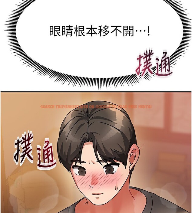 查看漫画我家的女房客 - 第2話-目睹活春宮現場 - sayhentaiz.net中的3409538图片