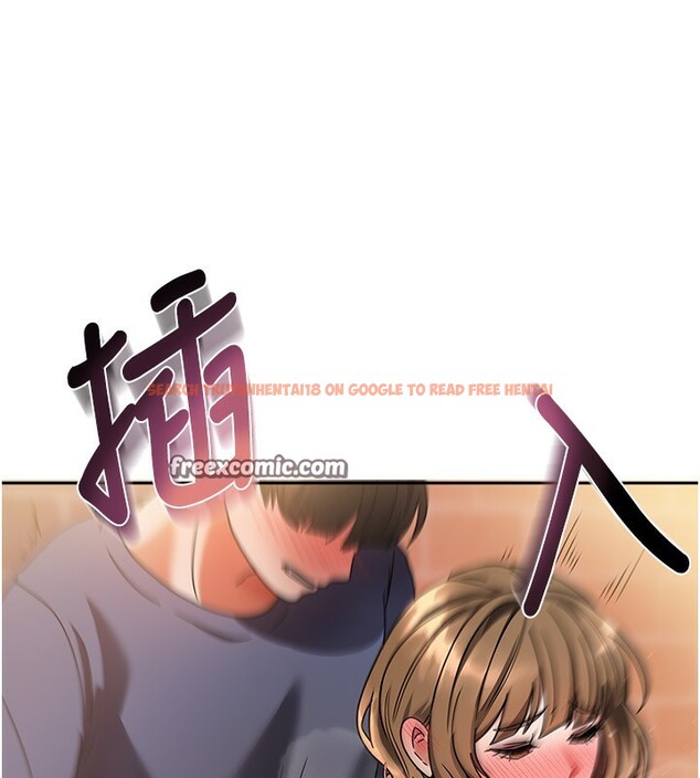 查看漫画我家的女房客 - 第2話-目睹活春宮現場 - sayhentaiz.net中的3409549图片