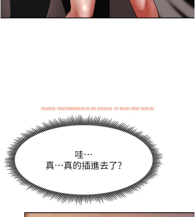 查看漫画我家的女房客 - 第2話-目睹活春宮現場 - sayhentaiz.net中的3409551图片