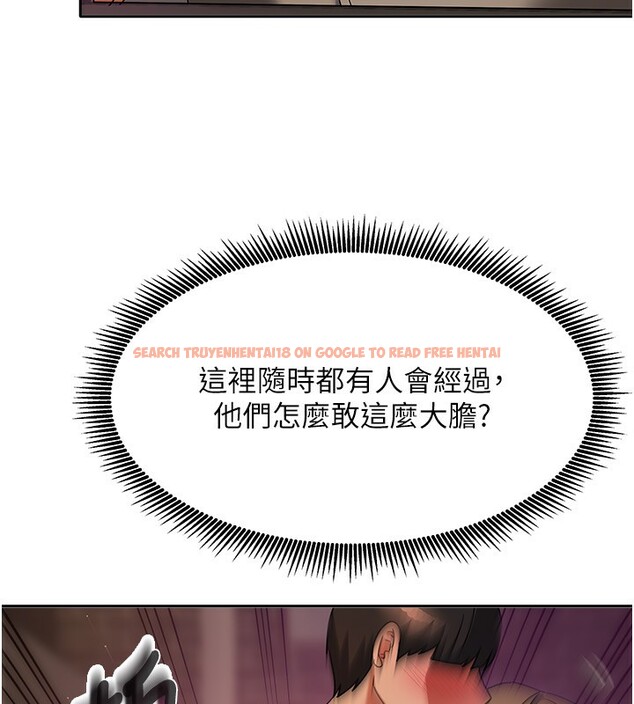 查看漫画我家的女房客 - 第2話-目睹活春宮現場 - sayhentaiz.net中的3409553图片
