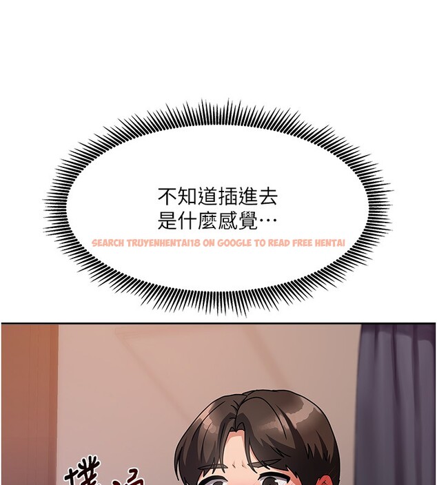 查看漫画我家的女房客 - 第2話-目睹活春宮現場 - sayhentaiz.net中的3409559图片