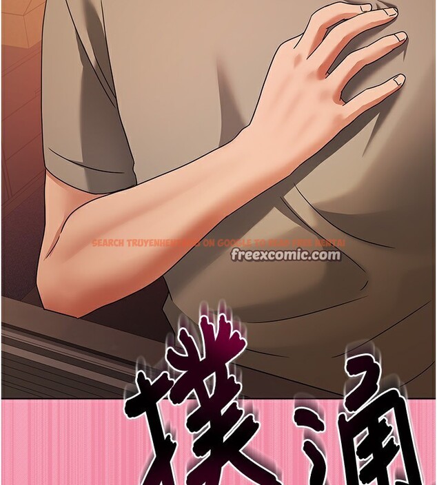 查看漫画我家的女房客 - 第2話-目睹活春宮現場 - sayhentaiz.net中的3409563图片