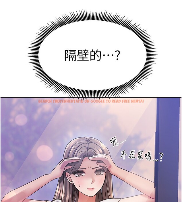 查看漫画我家的女房客 - 第2話-目睹活春宮現場 - sayhentaiz.net中的3409569图片