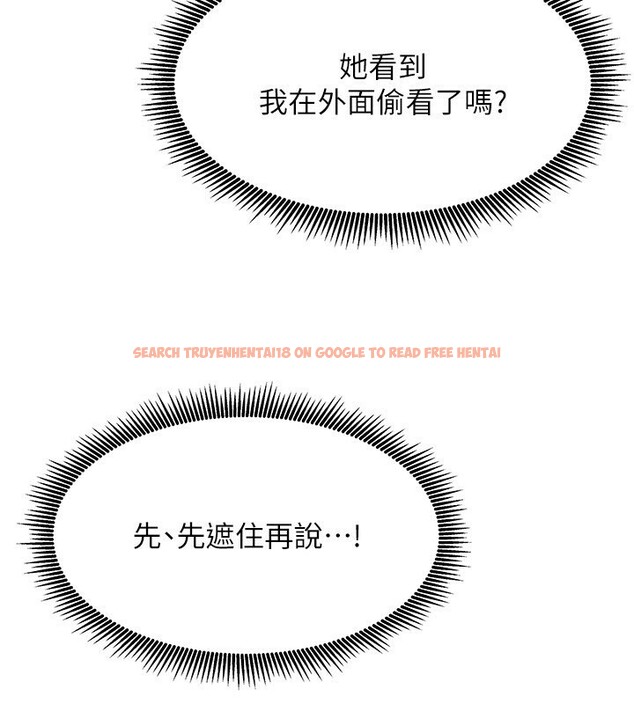 查看漫画我家的女房客 - 第2話-目睹活春宮現場 - sayhentaiz.net中的3409574图片