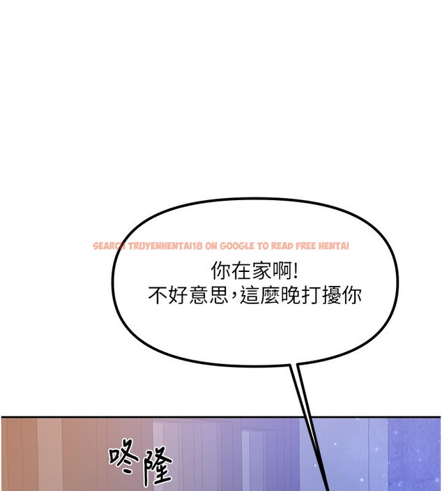 查看漫画我家的女房客 - 第2話-目睹活春宮現場 - sayhentaiz.net中的3409579图片
