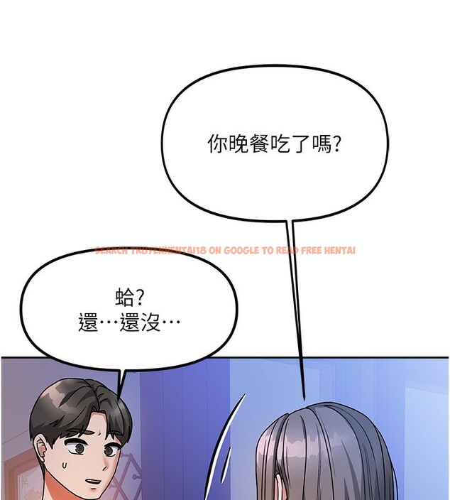 查看漫画我家的女房客 - 第2話-目睹活春宮現場 - sayhentaiz.net中的3409582图片