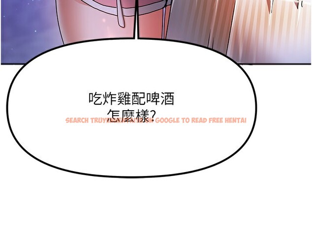 查看漫画我家的女房客 - 第2話-目睹活春宮現場 - sayhentaiz.net中的3409588图片