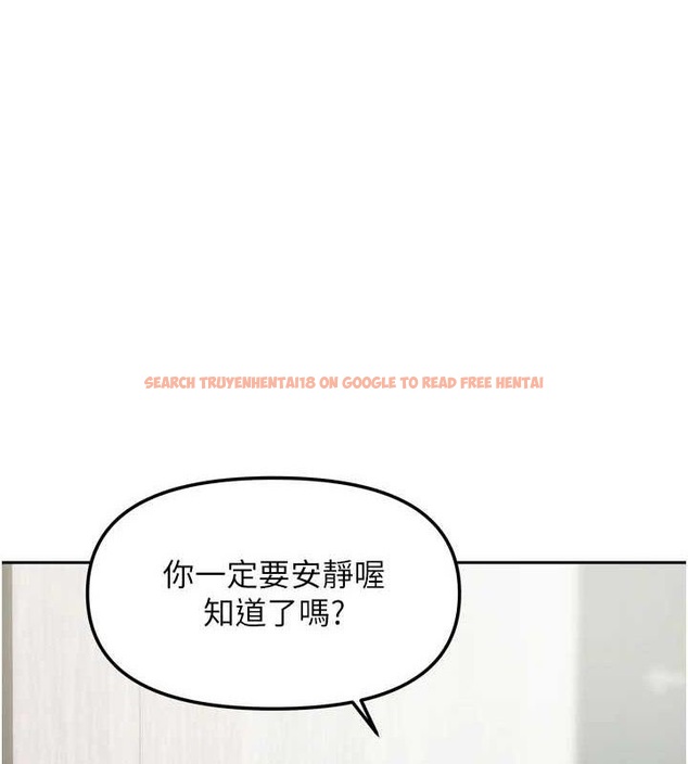查看漫画我家的女房客 - 第20話-在妹妹面前高潮的大姐 - tymanga.com中的3527694图片