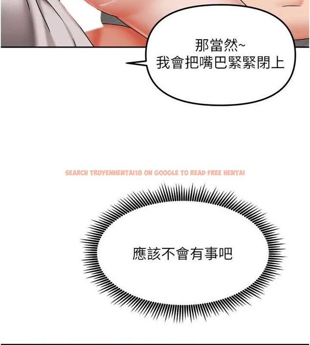 查看漫画我家的女房客 - 第20話-在妹妹面前高潮的大姐 - tymanga.com中的3527696图片