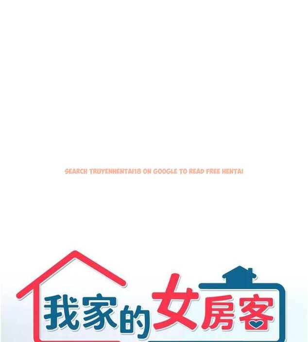 查看漫画我家的女房客 - 第20話-在妹妹面前高潮的大姐 - tymanga.com中的3527701图片