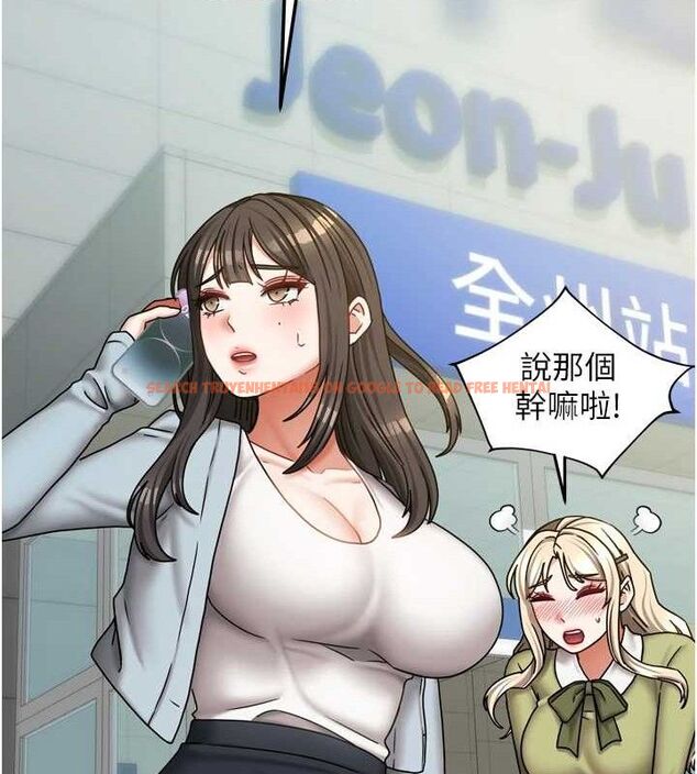 查看漫画我家的女房客 - 第20話-在妹妹面前高潮的大姐 - tymanga.com中的3527706图片