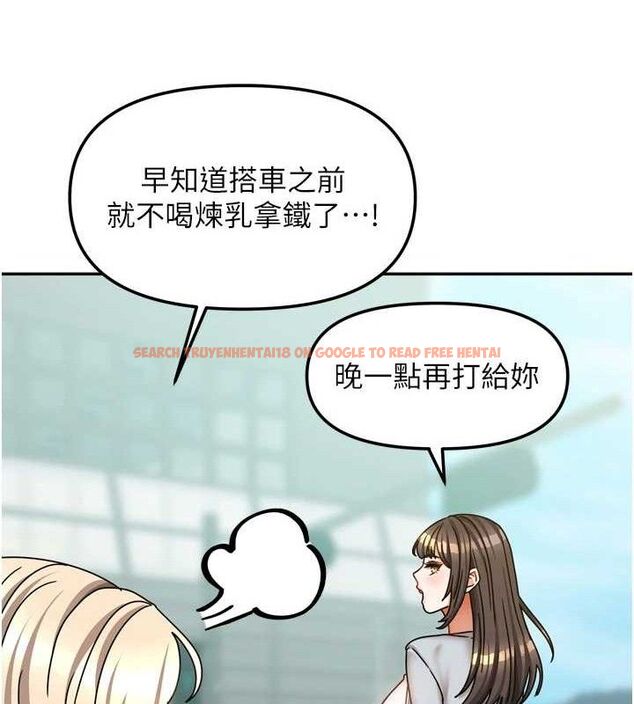 查看漫画我家的女房客 - 第20話-在妹妹面前高潮的大姐 - tymanga.com中的3527708图片