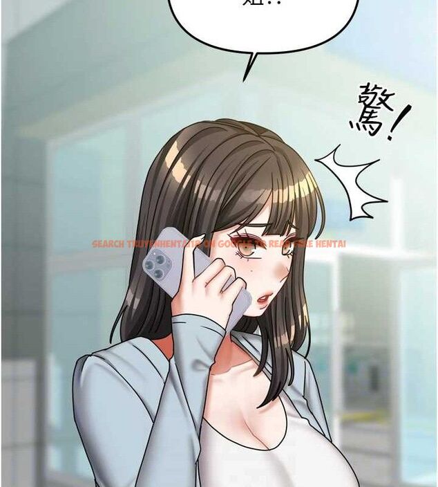查看漫画我家的女房客 - 第20話-在妹妹面前高潮的大姐 - tymanga.com中的3527711图片