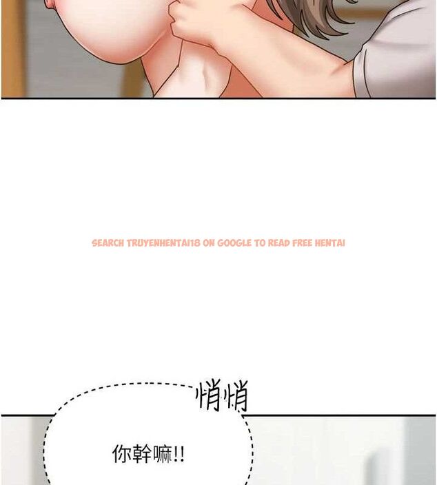 查看漫画我家的女房客 - 第20話-在妹妹面前高潮的大姐 - tymanga.com中的3527718图片