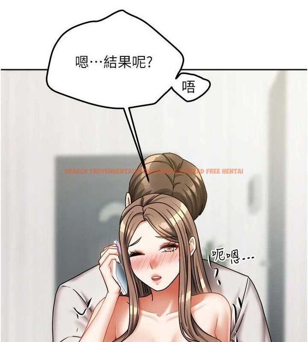 查看漫画我家的女房客 - 第20話-在妹妹面前高潮的大姐 - tymanga.com中的3527729图片