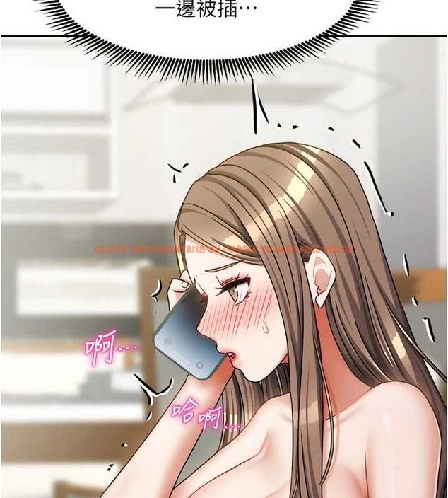 查看漫画我家的女房客 - 第20話-在妹妹面前高潮的大姐 - tymanga.com中的3527732图片