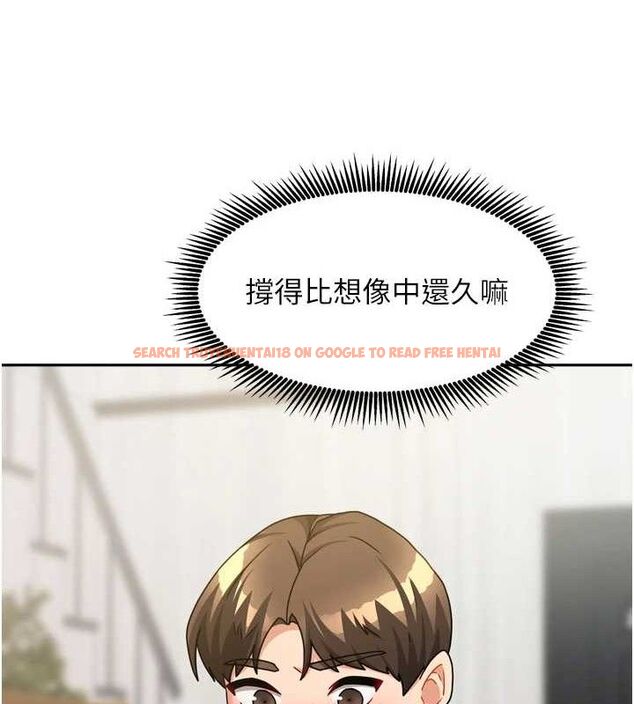 查看漫画我家的女房客 - 第20話-在妹妹面前高潮的大姐 - tymanga.com中的3527734图片
