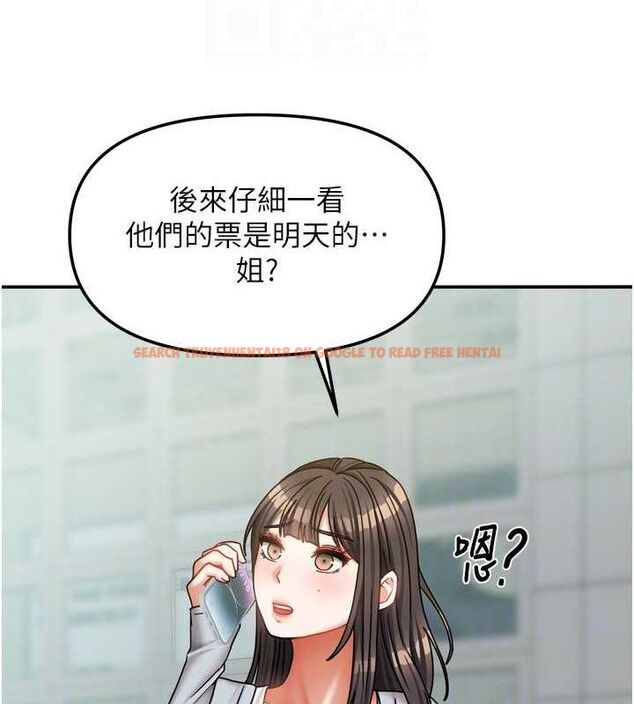 查看漫画我家的女房客 - 第20話-在妹妹面前高潮的大姐 - tymanga.com中的3527740图片