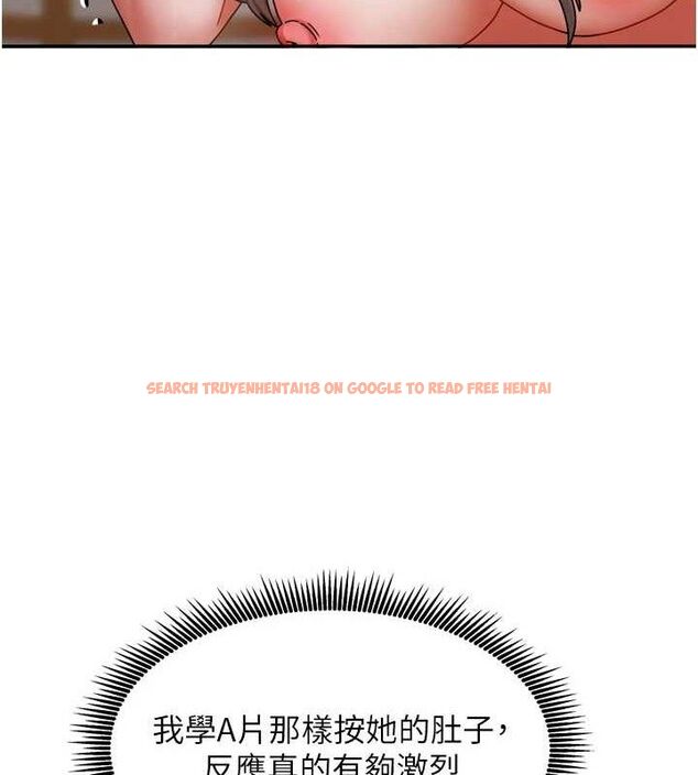 查看漫画我家的女房客 - 第20話-在妹妹面前高潮的大姐 - tymanga.com中的3527744图片