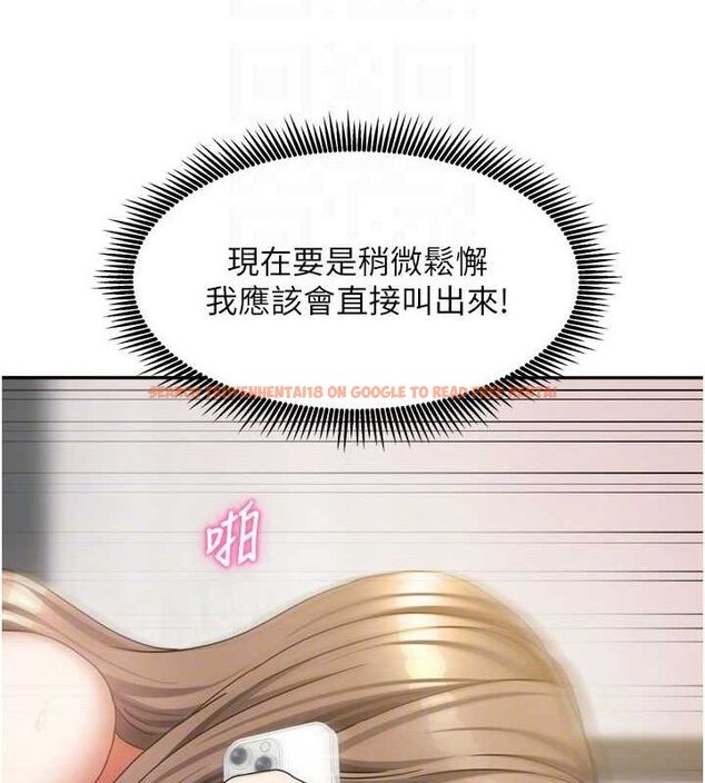 查看漫画我家的女房客 - 第20話-在妹妹面前高潮的大姐 - tymanga.com中的3527754图片