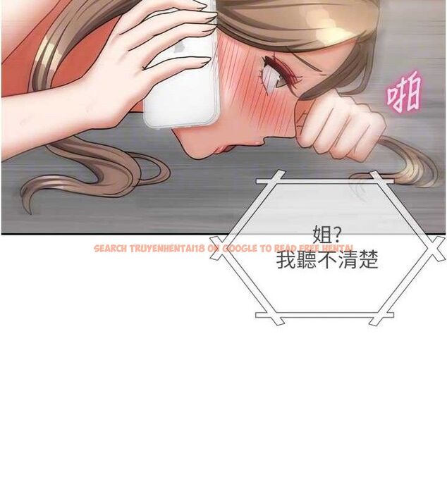 查看漫画我家的女房客 - 第20話-在妹妹面前高潮的大姐 - tymanga.com中的3527755图片