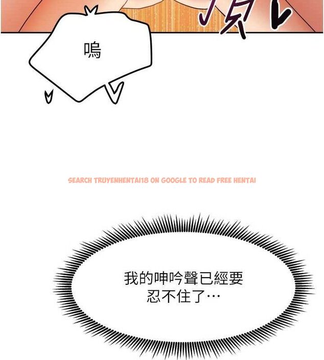 查看漫画我家的女房客 - 第20話-在妹妹面前高潮的大姐 - tymanga.com中的3527760图片