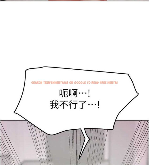 查看漫画我家的女房客 - 第20話-在妹妹面前高潮的大姐 - tymanga.com中的3527762图片