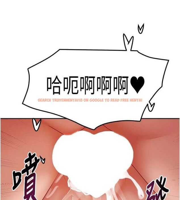 查看漫画我家的女房客 - 第20話-在妹妹面前高潮的大姐 - tymanga.com中的3527764图片