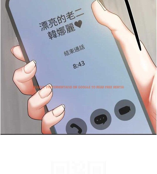 查看漫画我家的女房客 - 第20話-在妹妹面前高潮的大姐 - tymanga.com中的3527770图片