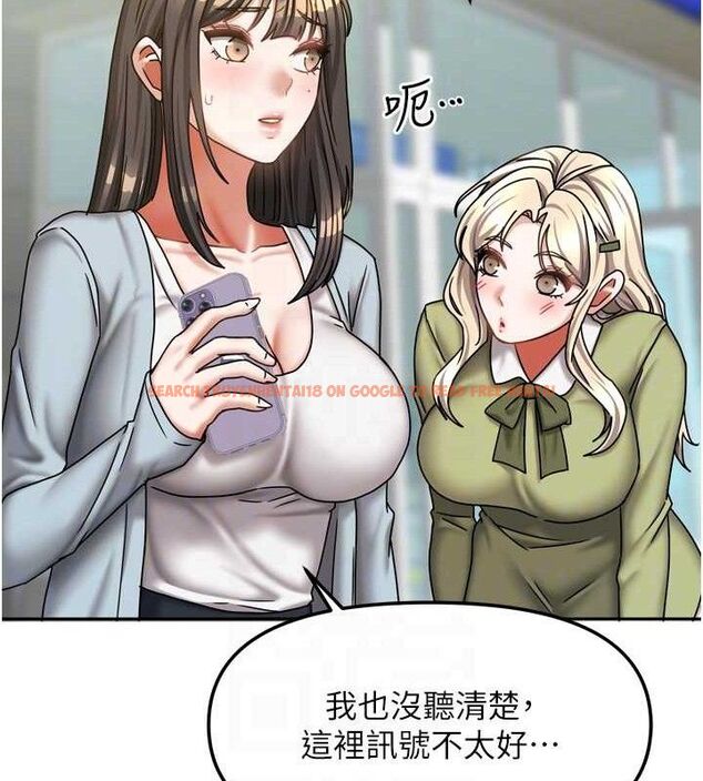 查看漫画我家的女房客 - 第20話-在妹妹面前高潮的大姐 - tymanga.com中的3527772图片