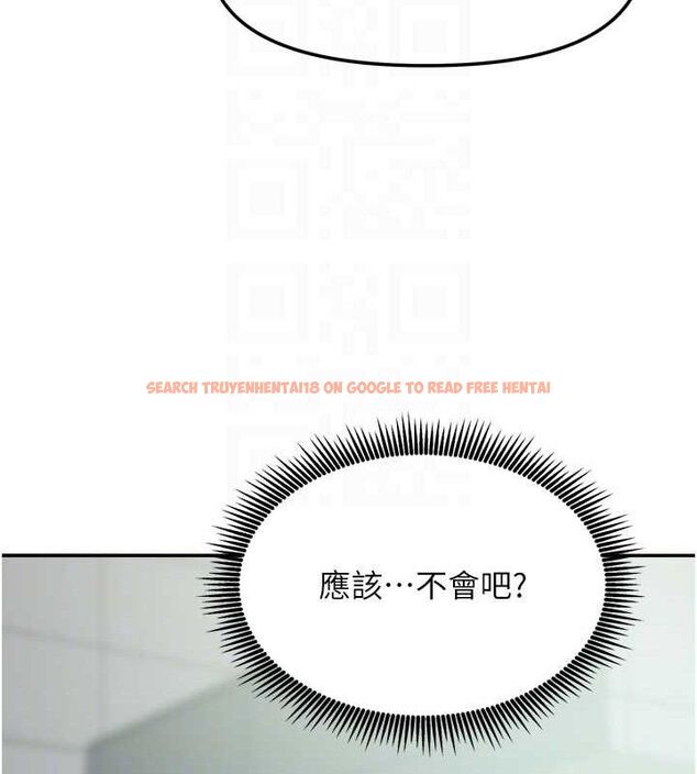 查看漫画我家的女房客 - 第20話-在妹妹面前高潮的大姐 - tymanga.com中的3527773图片