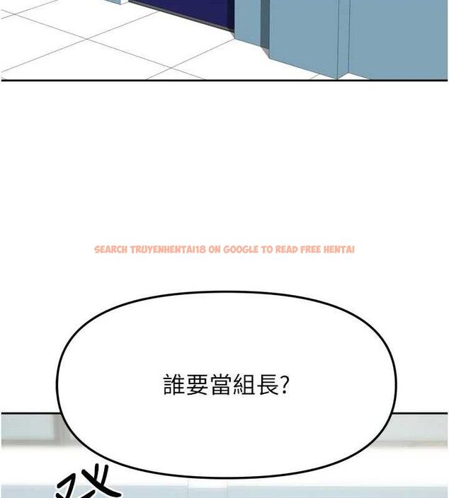 查看漫画我家的女房客 - 第20話-在妹妹面前高潮的大姐 - tymanga.com中的3527779图片