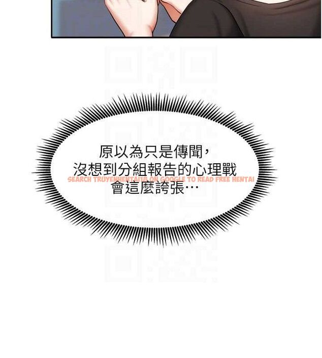 查看漫画我家的女房客 - 第20話-在妹妹面前高潮的大姐 - tymanga.com中的3527783图片